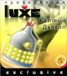 Желтый_дьявол_1